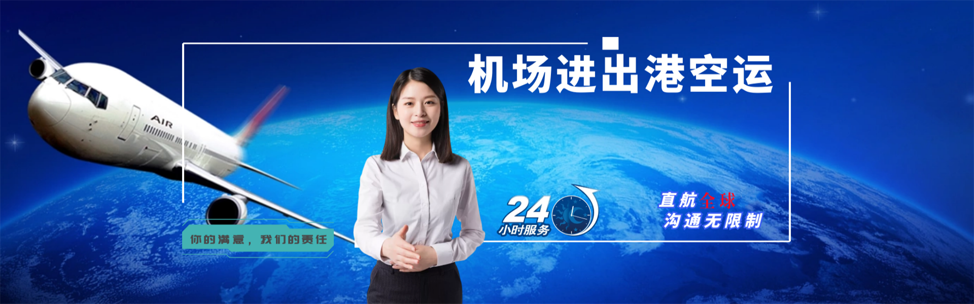 峨边到丹麦物流公司-峨边至丹麦物流专线-峨边空运到丹麦-优时通物流有限公司