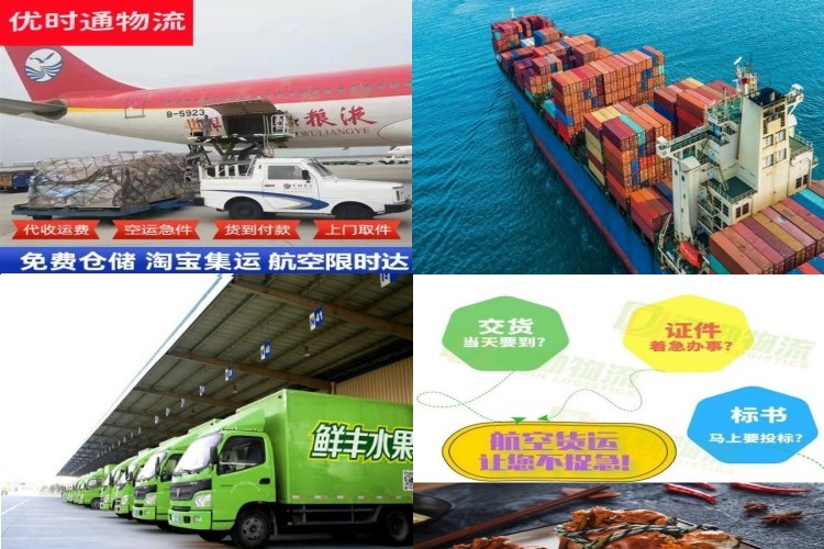 峨边到丹麦航空货运公司-峨边到丹麦物流专线